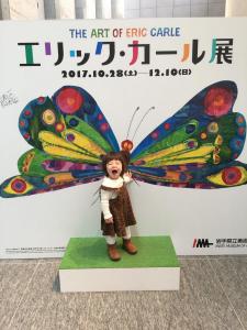 びじゅちゅかん